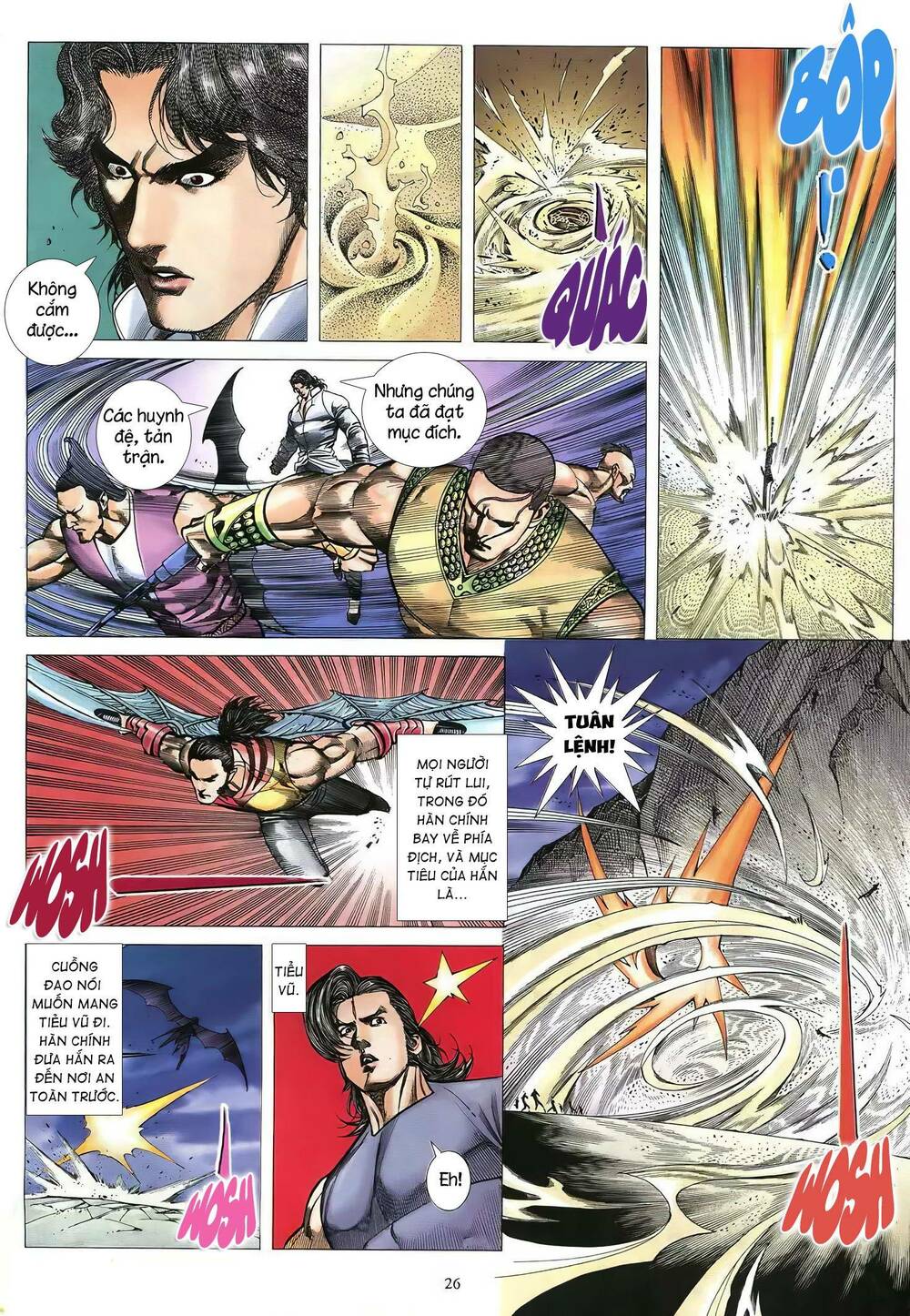 Thiên Sát Cuồng Đao Chapter 76 - Trang 2