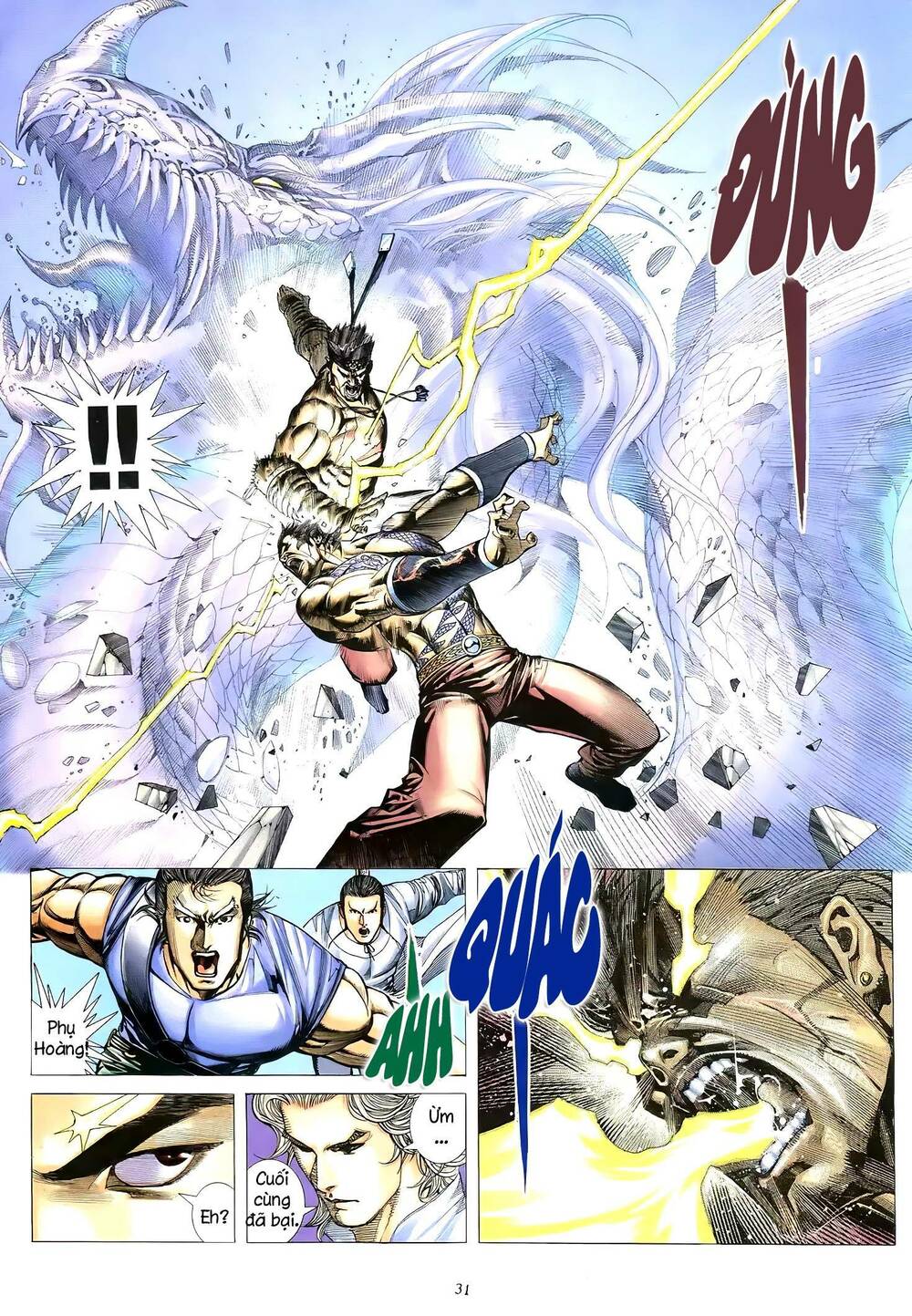Thiên Sát Cuồng Đao Chapter 80 - Trang 2