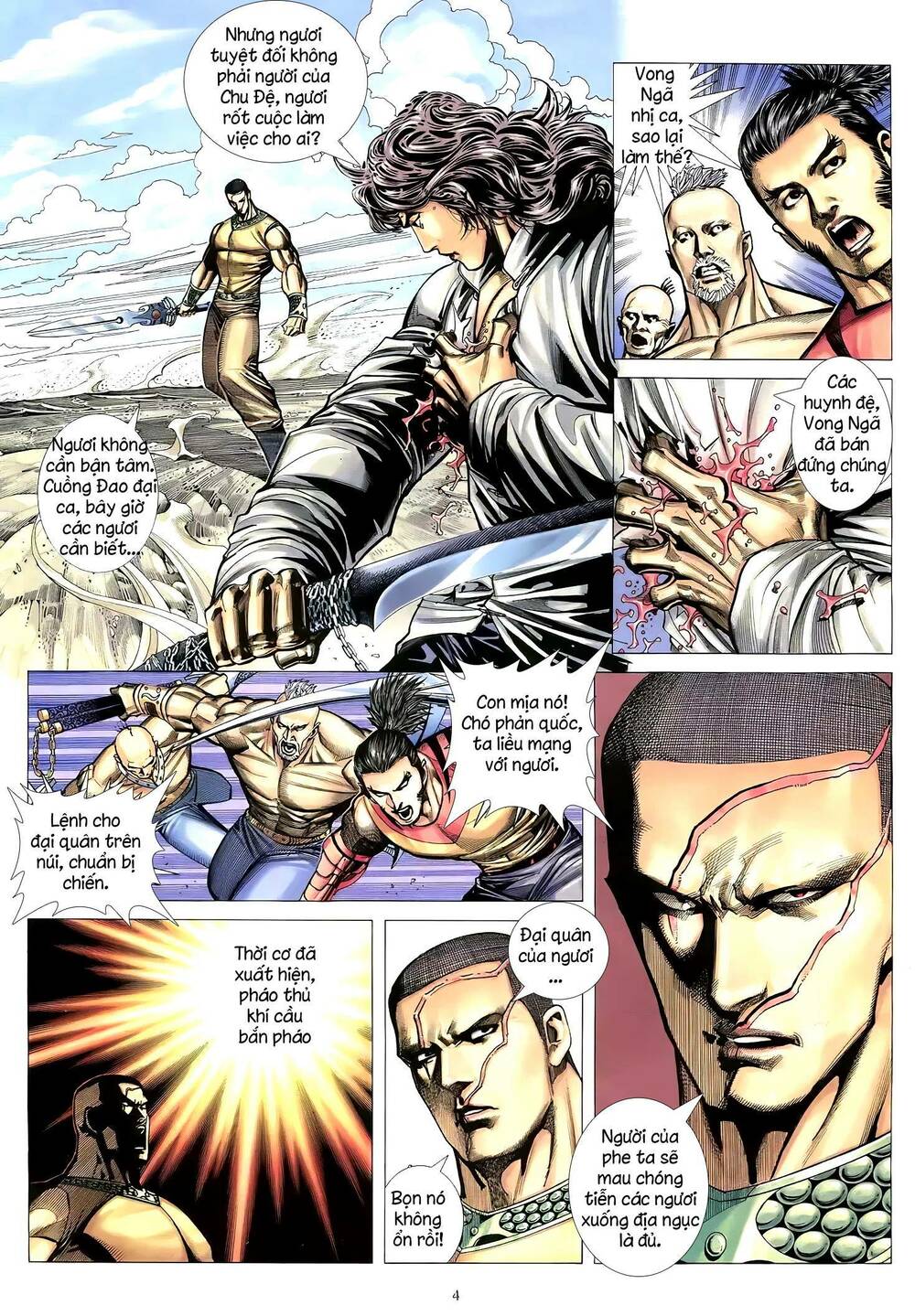 Thiên Sát Cuồng Đao Chapter 81 - Trang 2