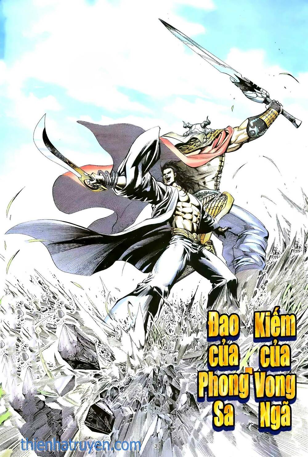 Thiên Sát Cuồng Đao Chapter 84 - Trang 2