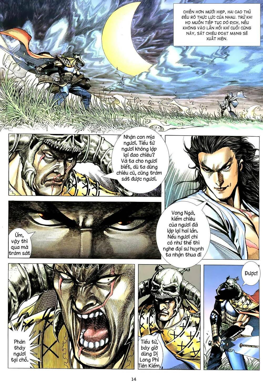 Thiên Sát Cuồng Đao Chapter 85 - Trang 2