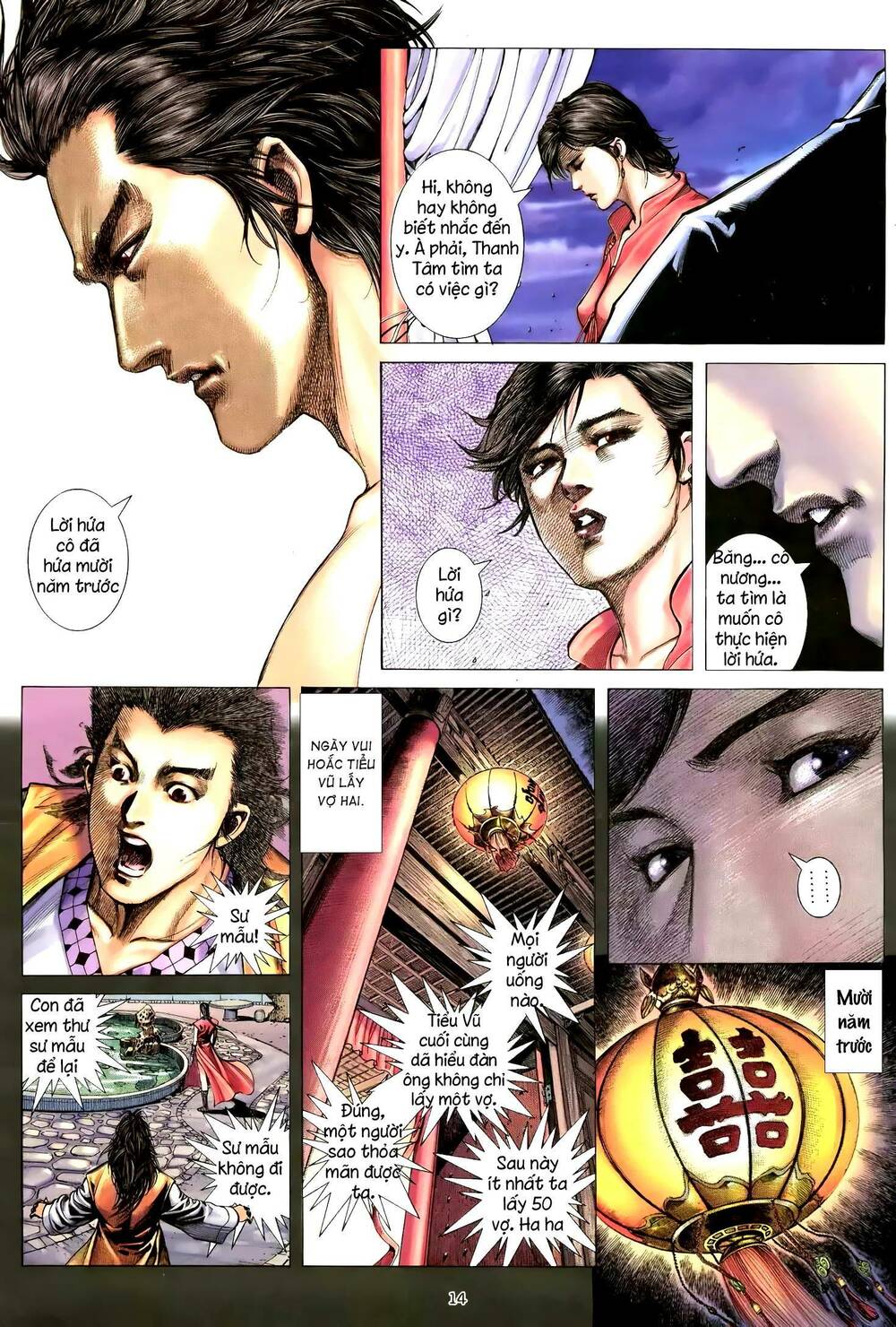 Thiên Sát Cuồng Đao Chapter 91 - Trang 2