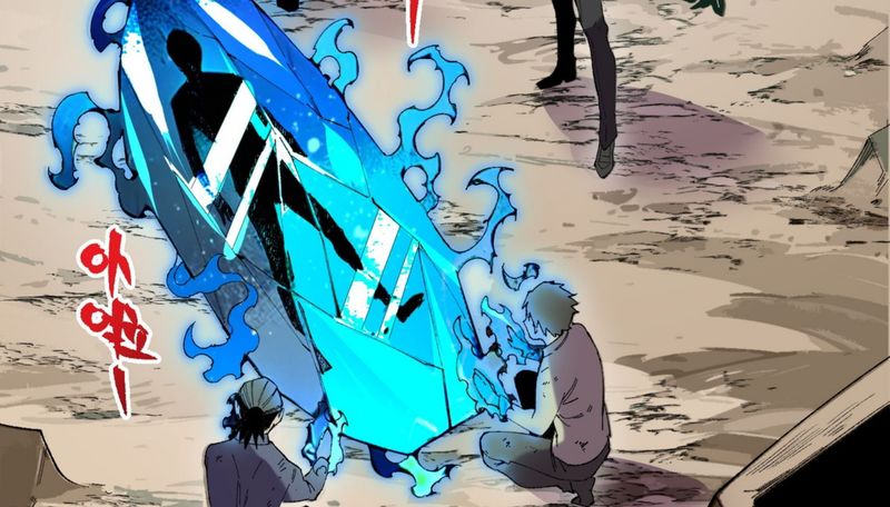 Thiên Sinh Độc Nãi : Ta Nguyền Rủa Toàn Bộ Thế Giới Chapter 38 - Trang 2