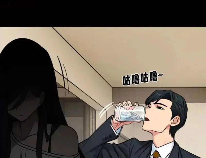 Thiên Sư Phục Linh Chapter 24 - Trang 2