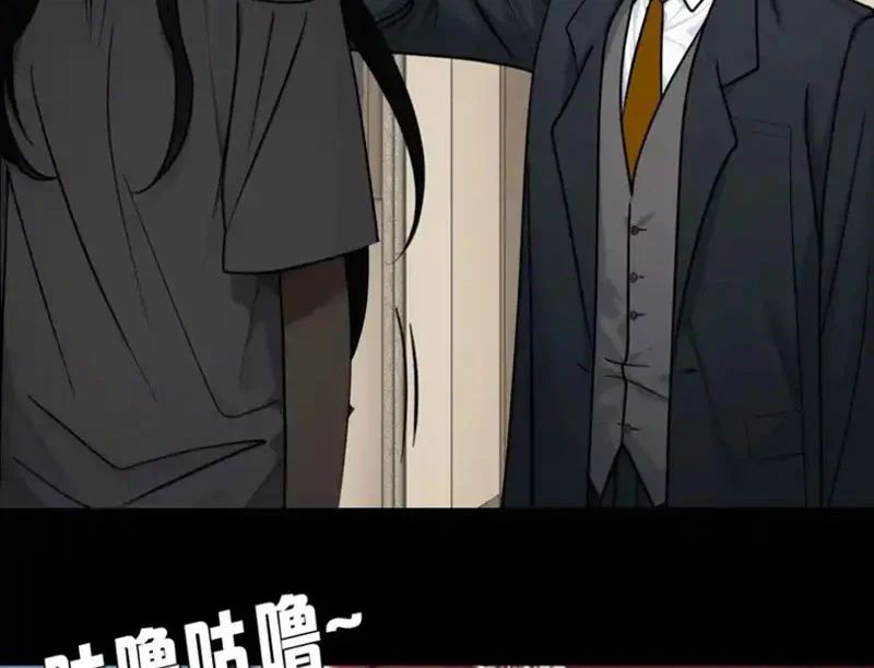 Thiên Sư Phục Linh Chapter 24 - Trang 2