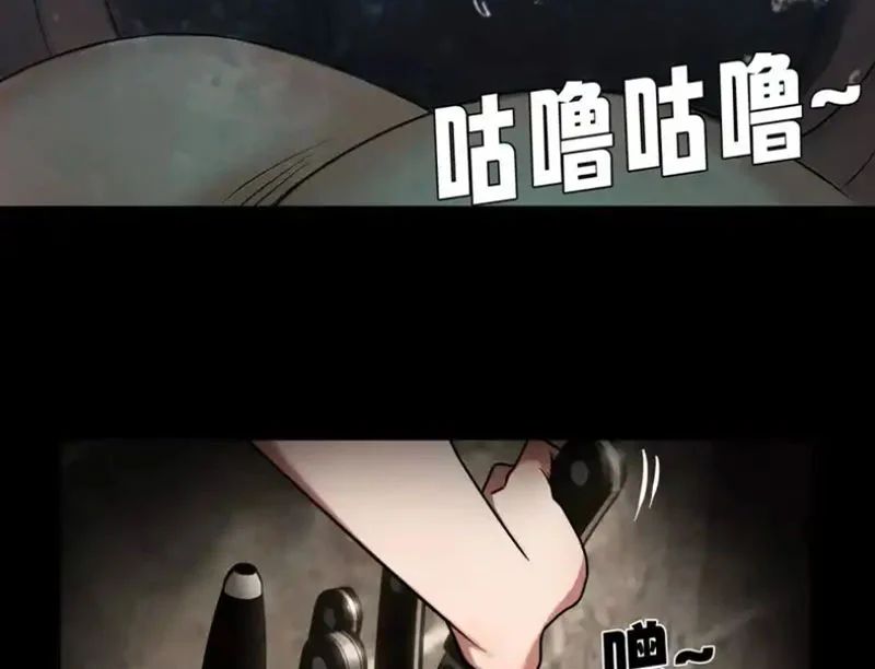 Thiên Sư Phục Linh Chapter 24 - Trang 2