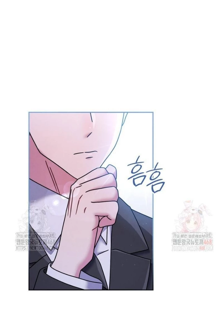 Thiên Tài Âm Nhạc Trường Trung Học Chapter 56 - Trang 2