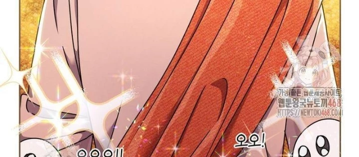 Thiên Tài Âm Nhạc Trường Trung Học Chapter 56 - Trang 2
