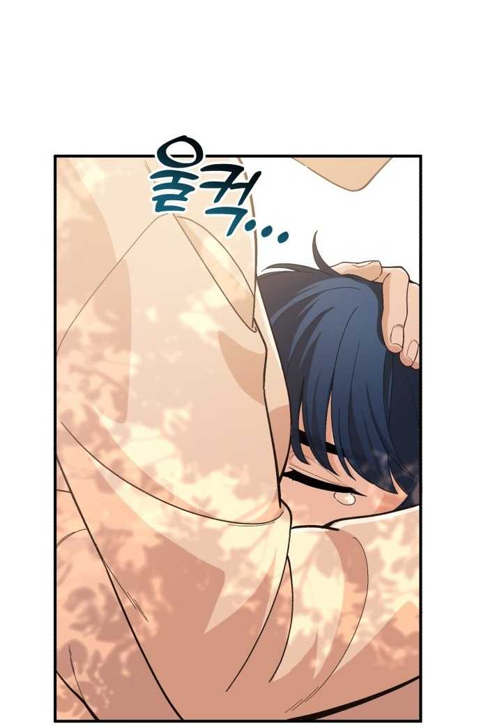 Thiên Tài Bình Dị Chapter 1 - Trang 2