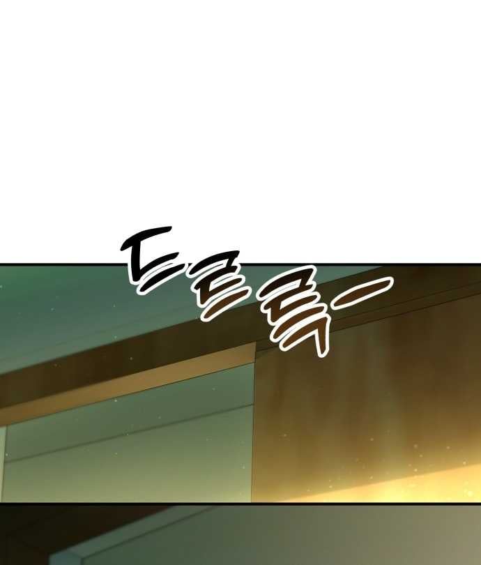 Thiên Tài Bình Dị Chapter 1 - Trang 2