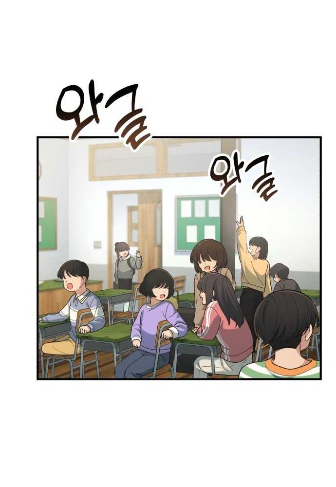 Thiên Tài Bình Dị Chapter 1 - Trang 2