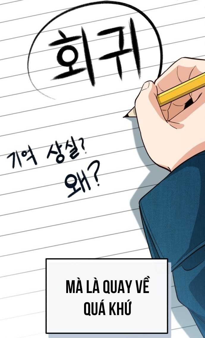 Thiên Tài Bình Dị Chapter 1 - Trang 2