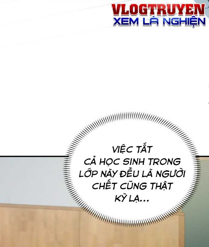 Thiên Tài Bình Dị Chapter 1 - Trang 2