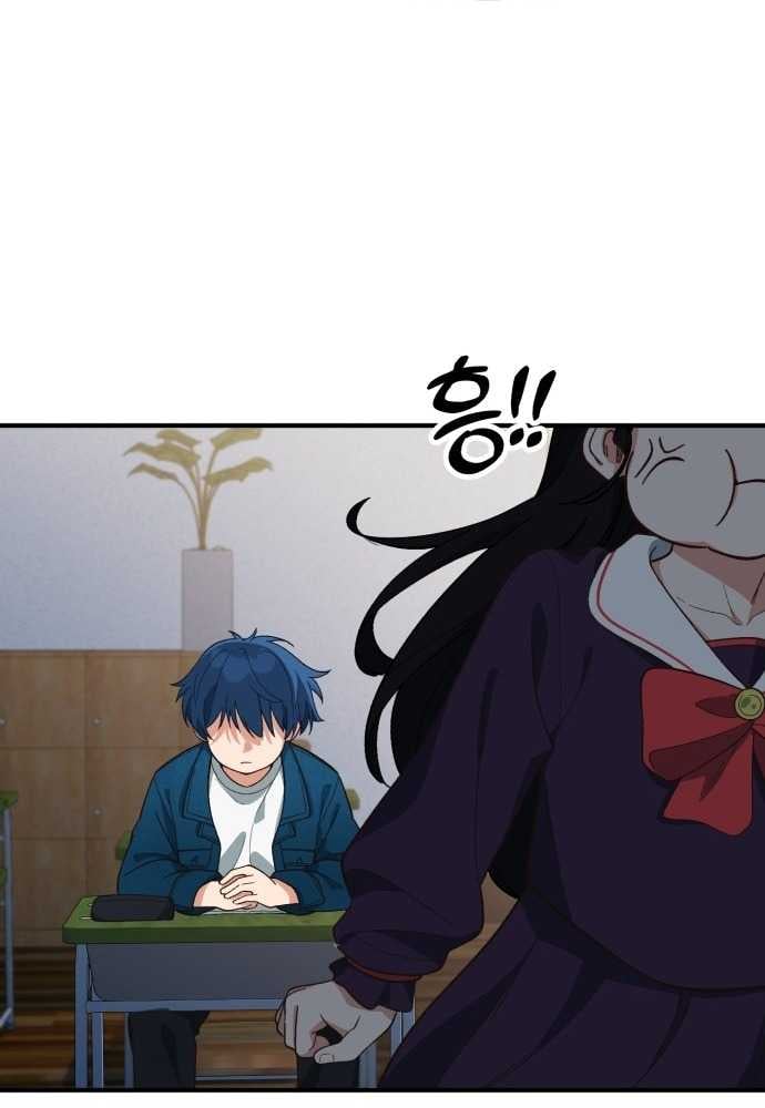 Thiên Tài Bình Dị Chapter 1 - Trang 2