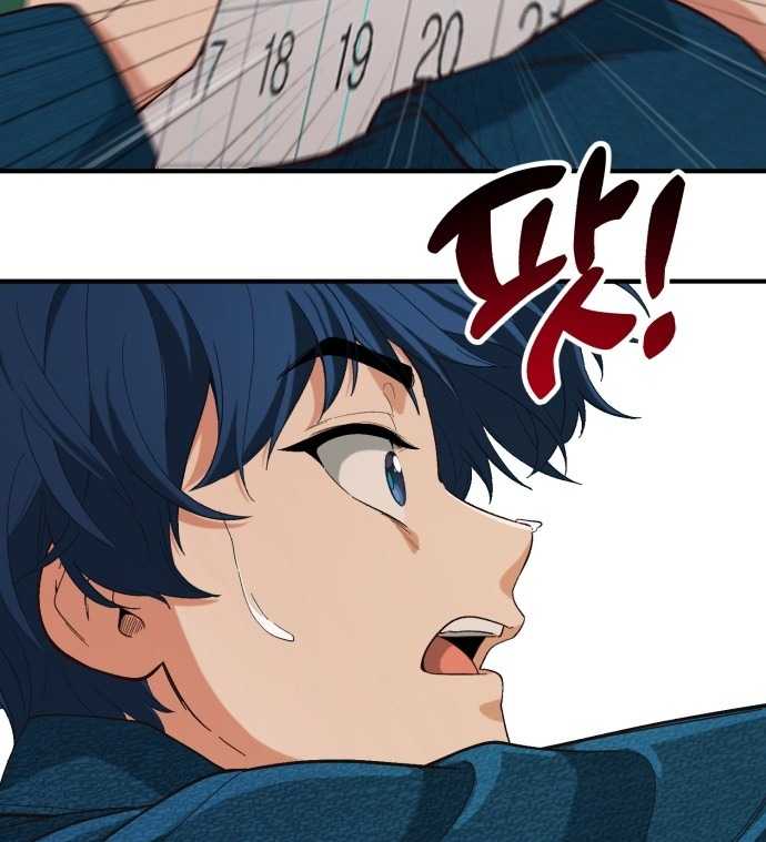 Thiên Tài Bình Dị Chapter 1 - Trang 2