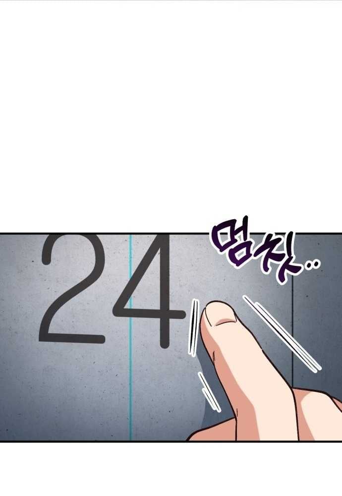 Thiên Tài Bình Dị Chapter 1 - Trang 2