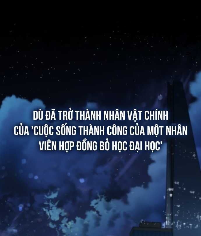 Thiên Tài Bình Dị Chapter 1 - Trang 2