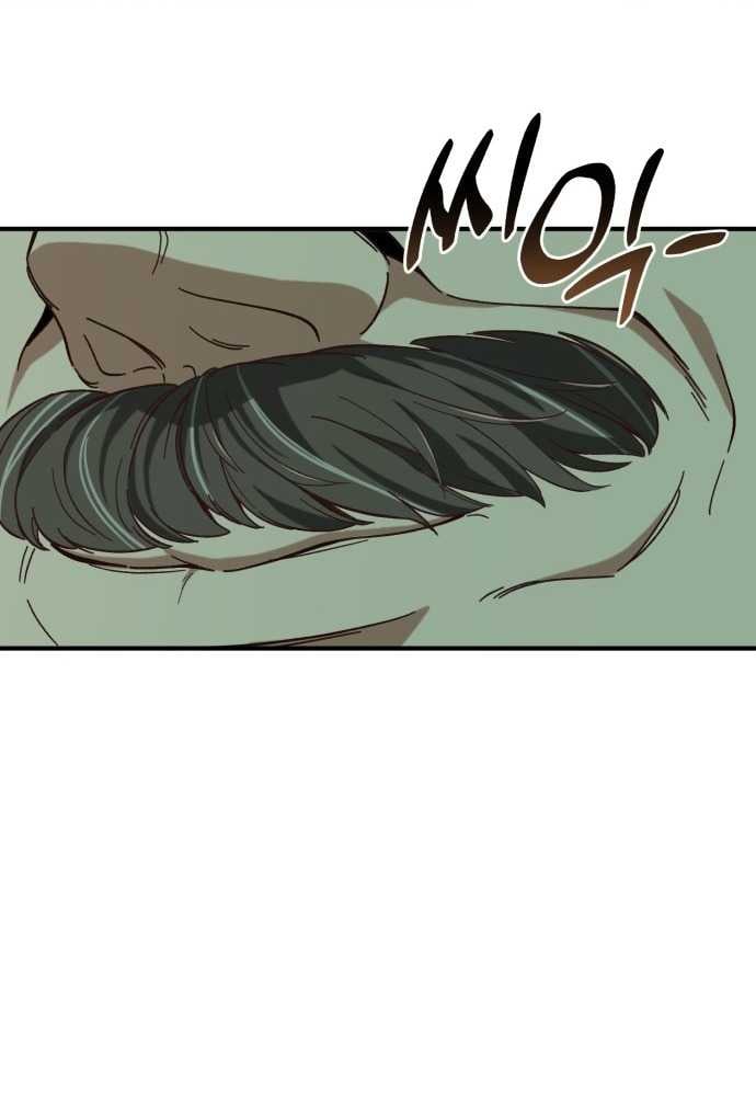 Thiên Tài Bình Dị Chapter 1 - Trang 2