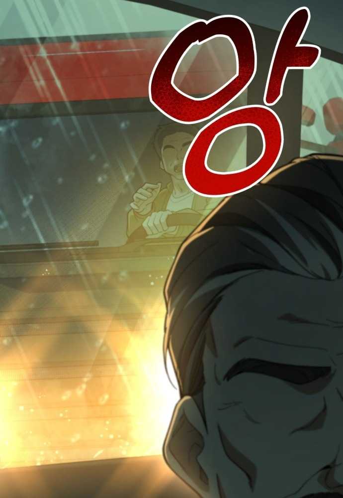 Thiên Tài Bình Dị Chapter 1 - Trang 2