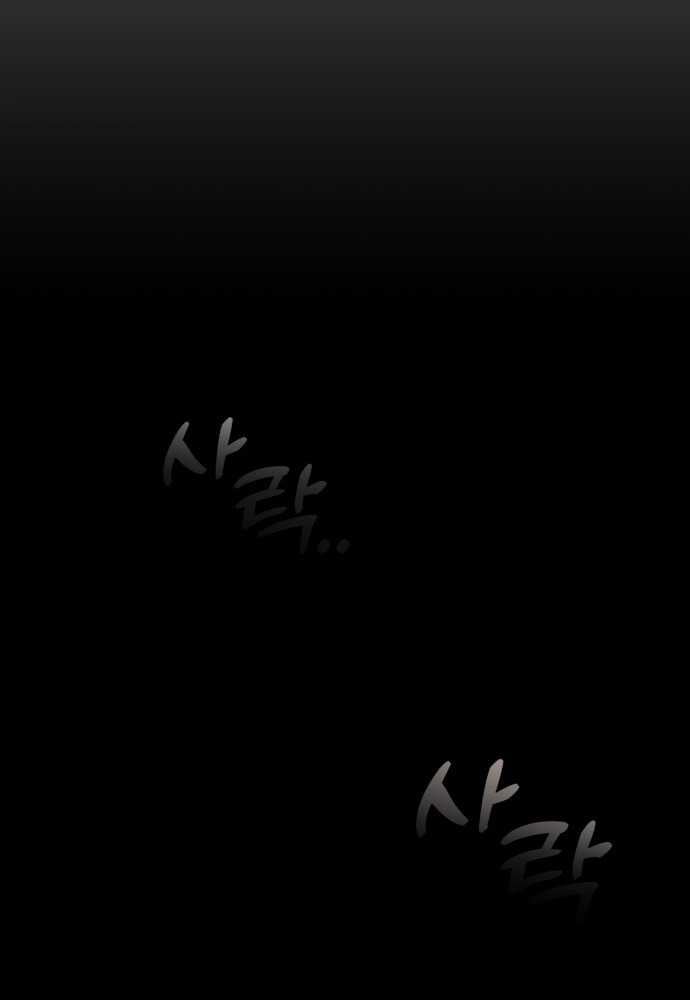 Thiên Tài Bình Dị Chapter 1 - Trang 2