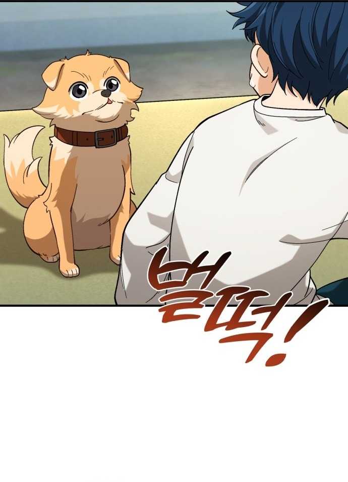 Thiên Tài Bình Dị Chapter 1 - Trang 2