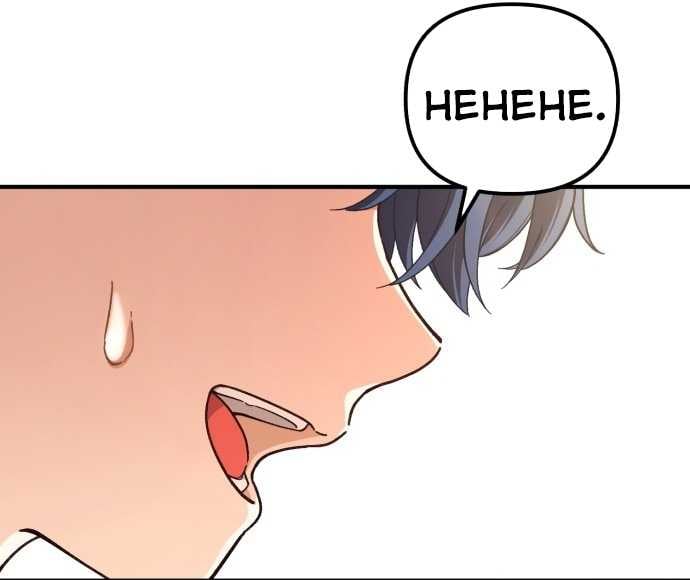 Thiên Tài Bình Dị Chapter 1 - Trang 2