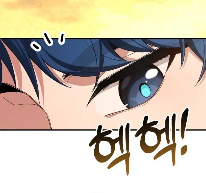 Thiên Tài Bình Dị Chapter 1 - Trang 2