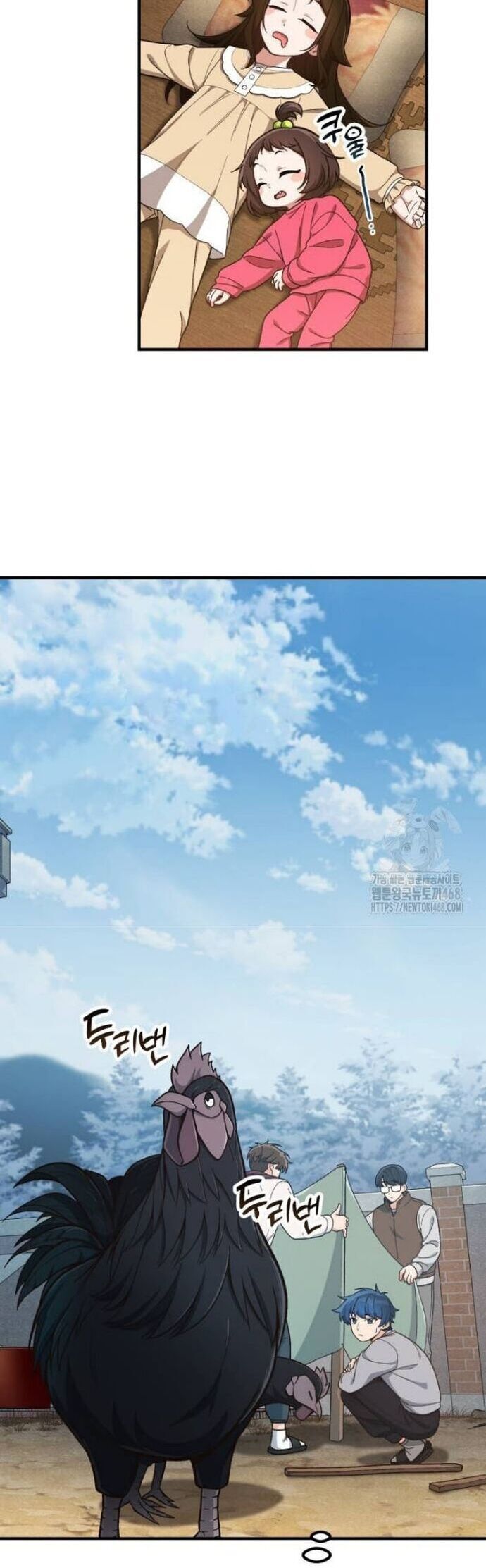 Thiên Tài Bình Dị Chapter 13 - Trang 2