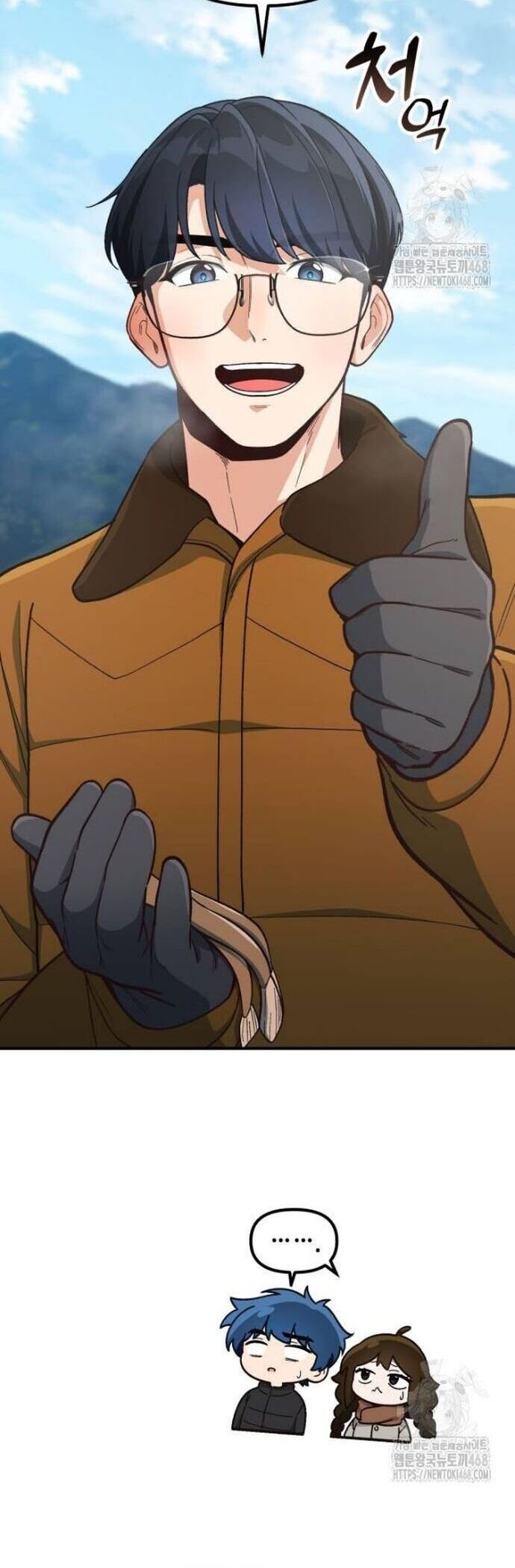 Thiên Tài Bình Dị Chapter 13 - Trang 2