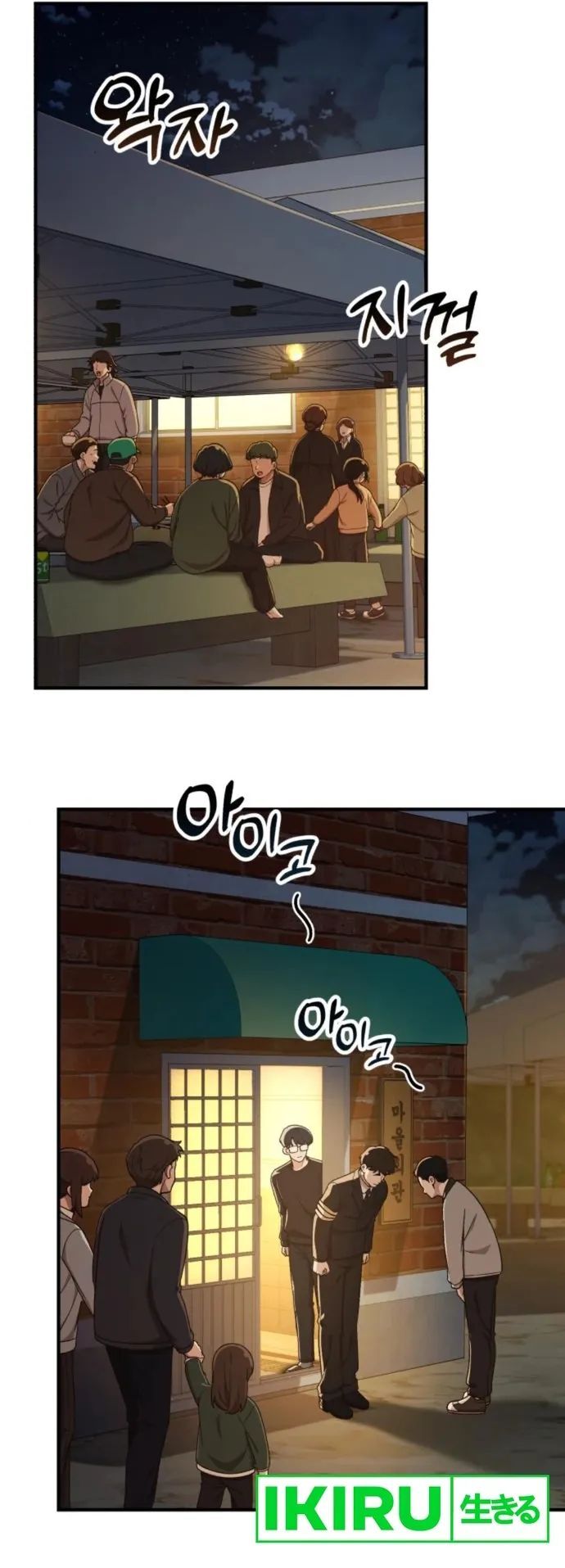 Thiên Tài Bình Dị Chapter 15 - Trang 2