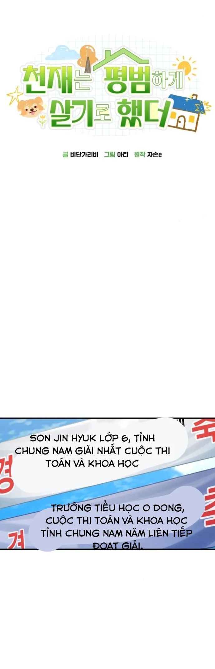 Thiên Tài Bình Dị Chapter 16 - Trang 2