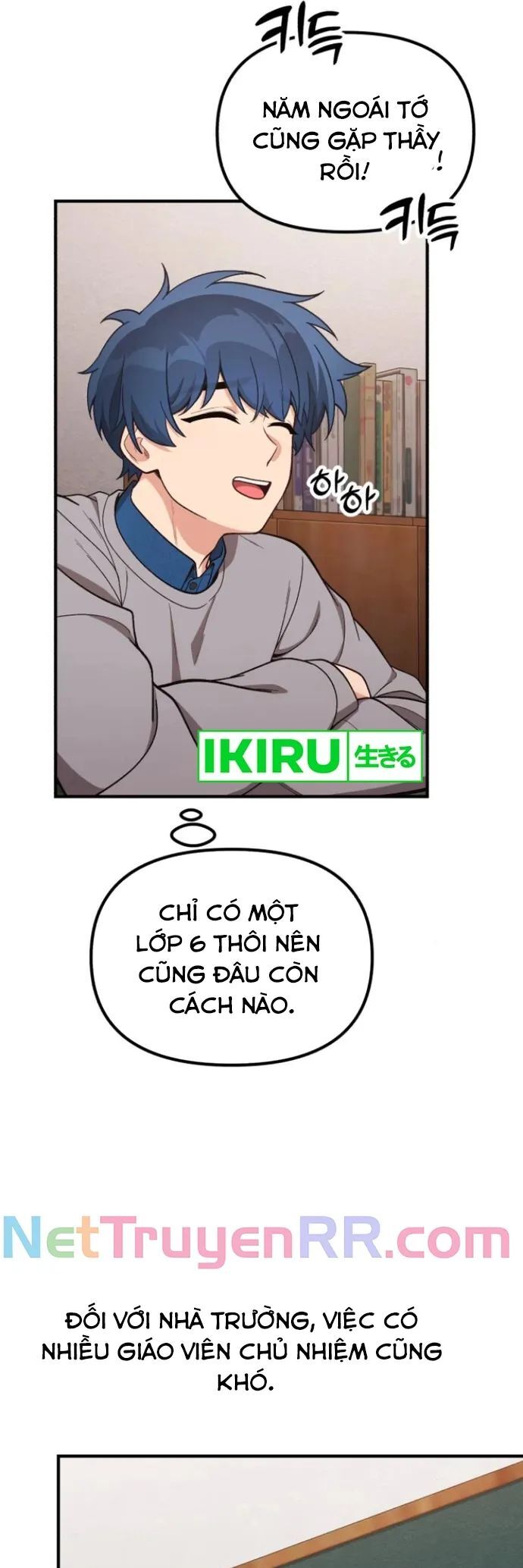 Thiên Tài Bình Dị Chapter 16 - Trang 2