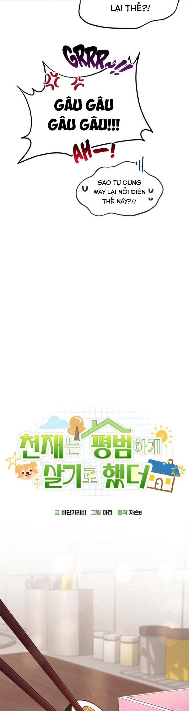 Thiên Tài Bình Dị Chapter 3 - Trang 2