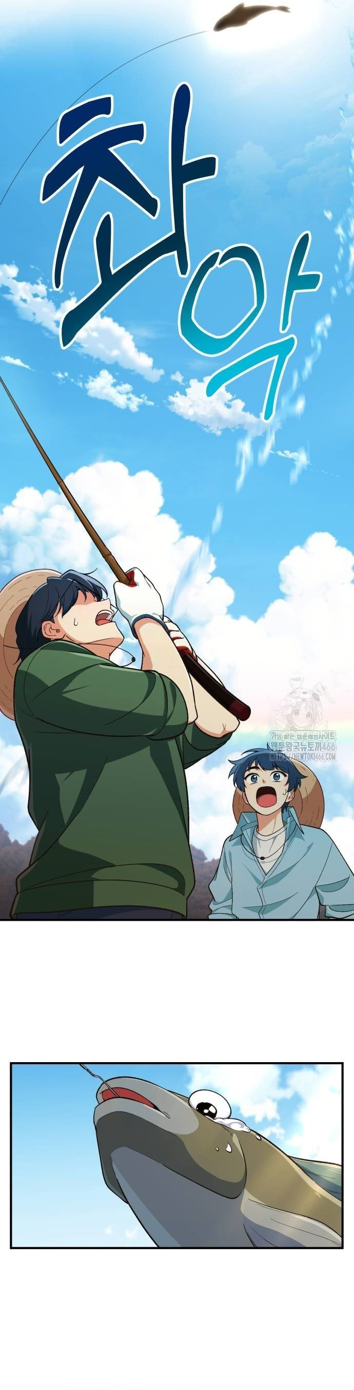 Thiên Tài Bình Dị Chapter 4 - Trang 2