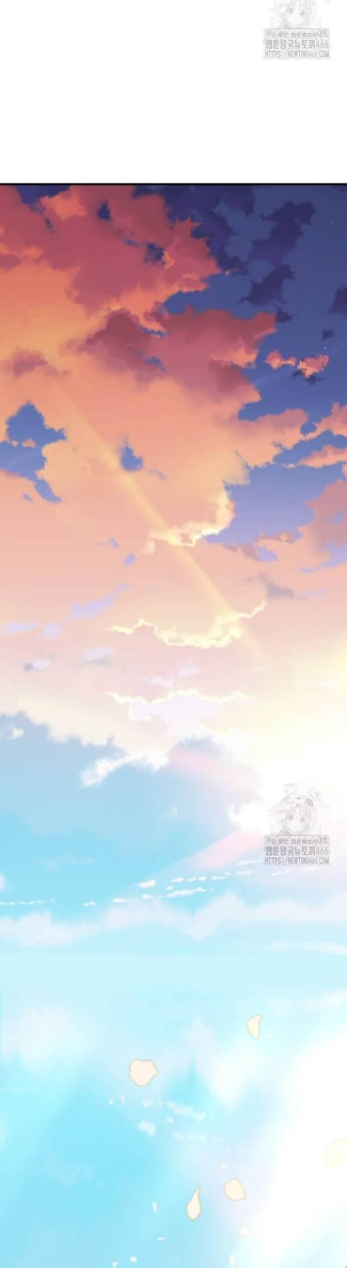 Thiên Tài Bình Dị Chapter 4 - Trang 2