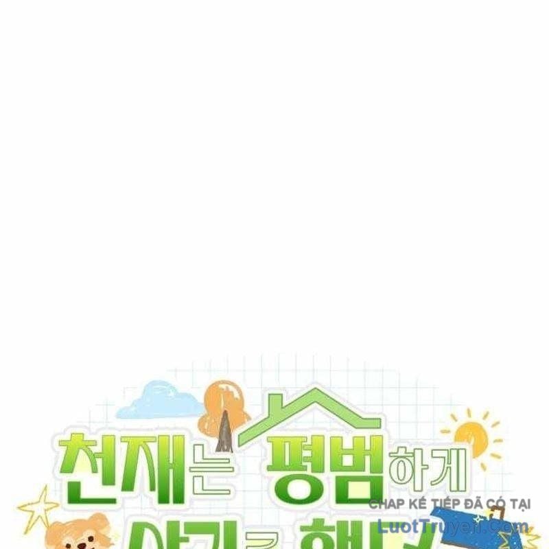 Thiên Tài Bình Dị Chapter 49 - Trang 2