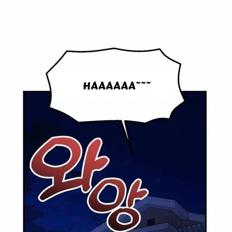 Thiên Tài Bình Dị Chapter 51 - Trang 2