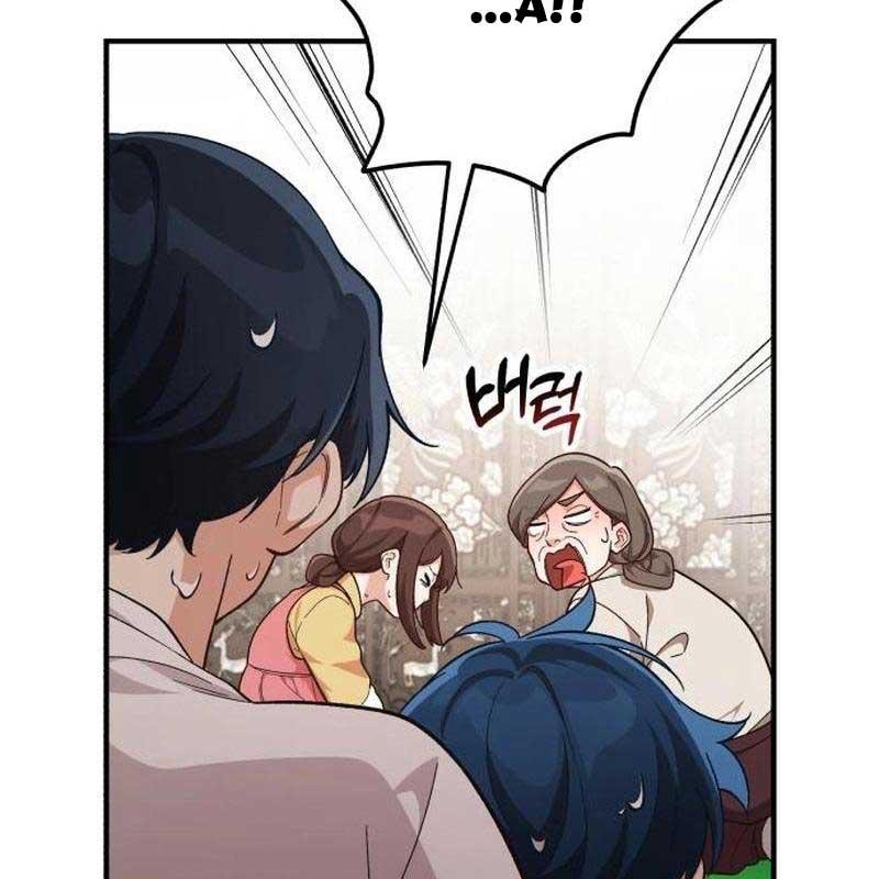 Thiên Tài Bình Dị Chapter 7 - Trang 2