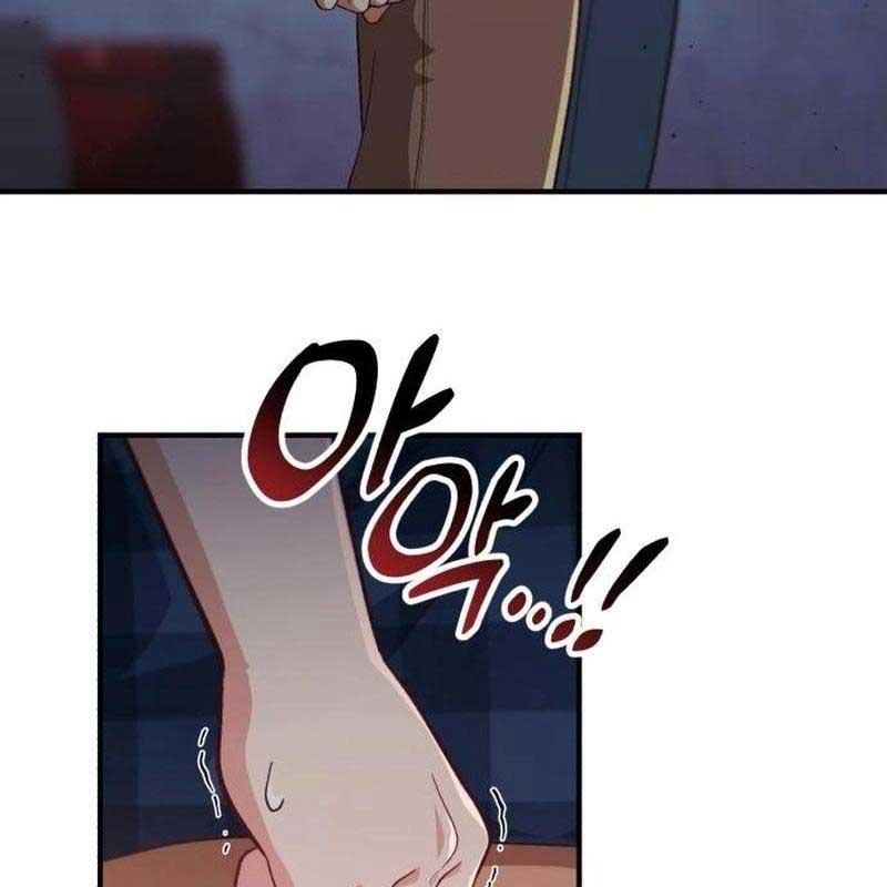 Thiên Tài Bình Dị Chapter 7 - Trang 2