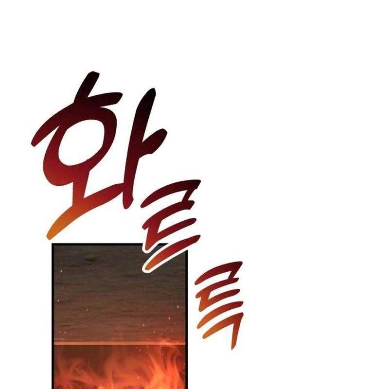 Thiên Tài Bình Dị Chapter 7 - Trang 2