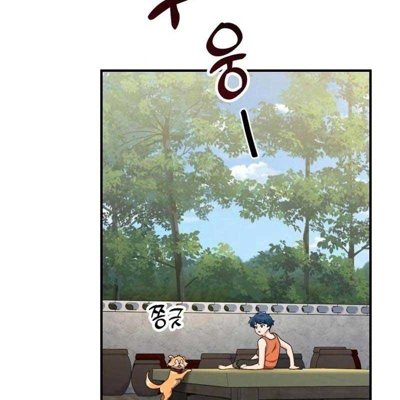 Thiên Tài Bình Dị Chapter 8 - Trang 2