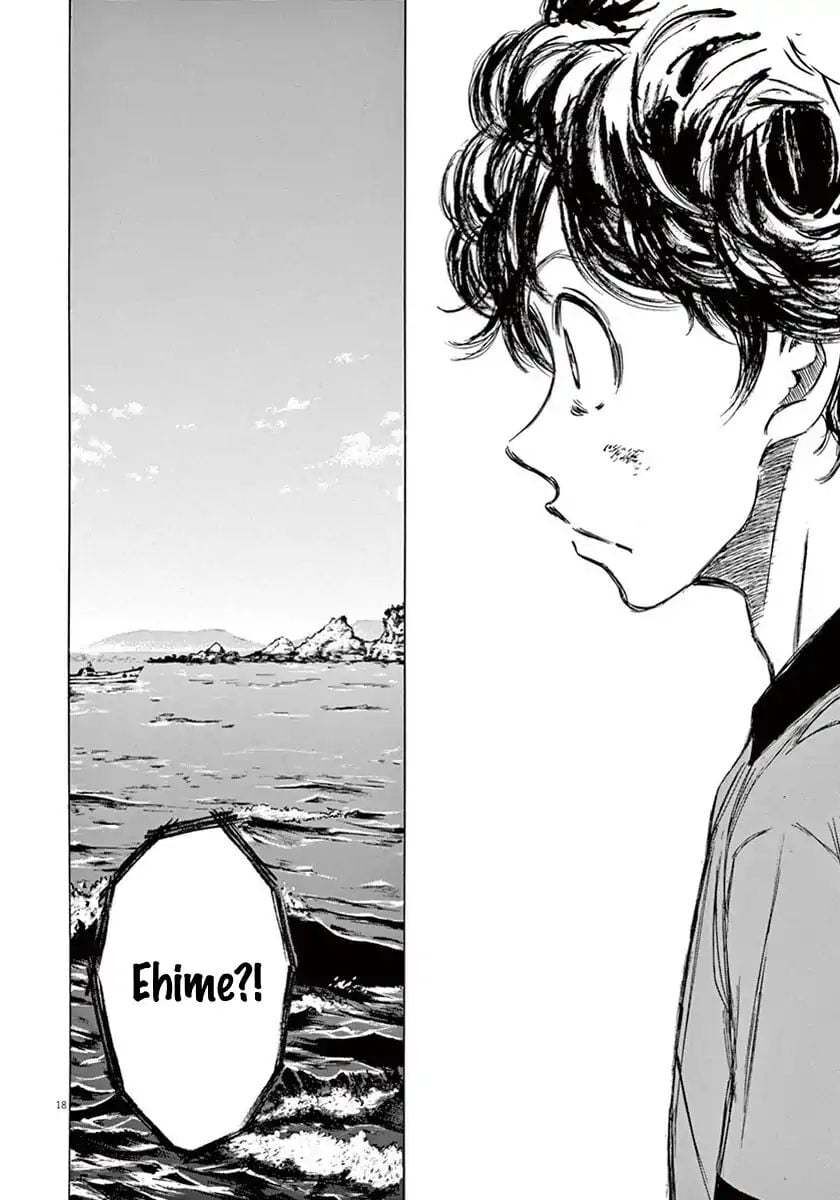 Thiên Tài Bóng Đá Ashito Chapter 1 - Trang 2