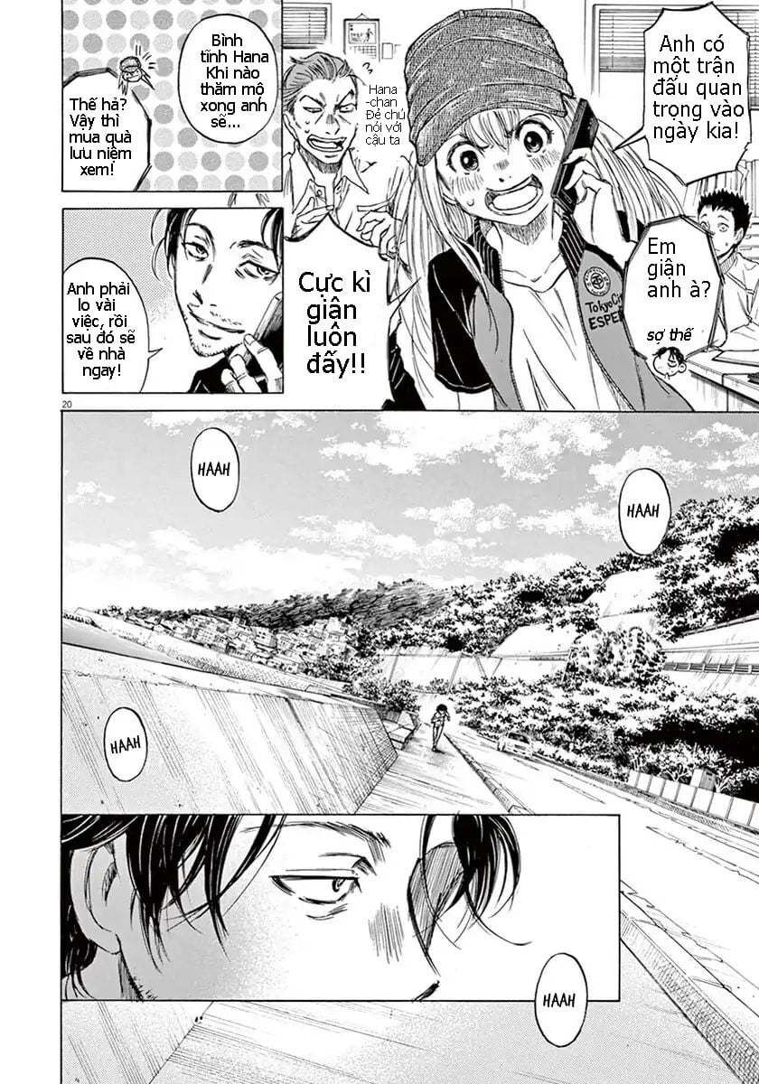 Thiên Tài Bóng Đá Ashito Chapter 1 - Trang 2