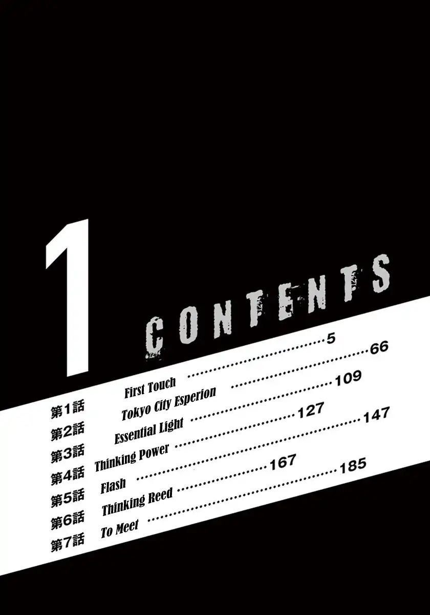 Thiên Tài Bóng Đá Ashito Chapter 1 - Trang 2