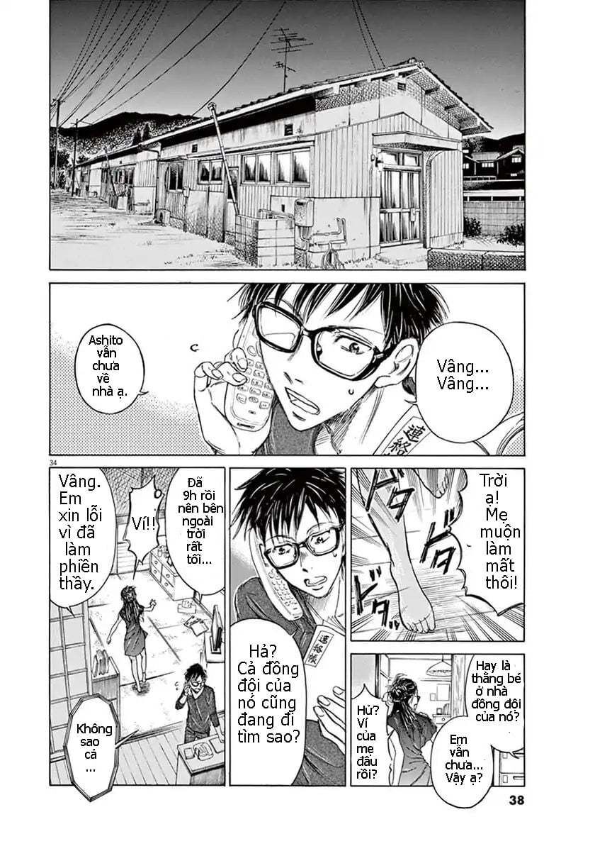 Thiên Tài Bóng Đá Ashito Chapter 1 - Trang 2