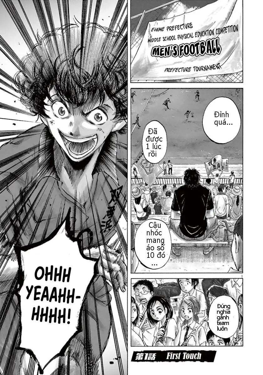 Thiên Tài Bóng Đá Ashito Chapter 1 - Trang 2