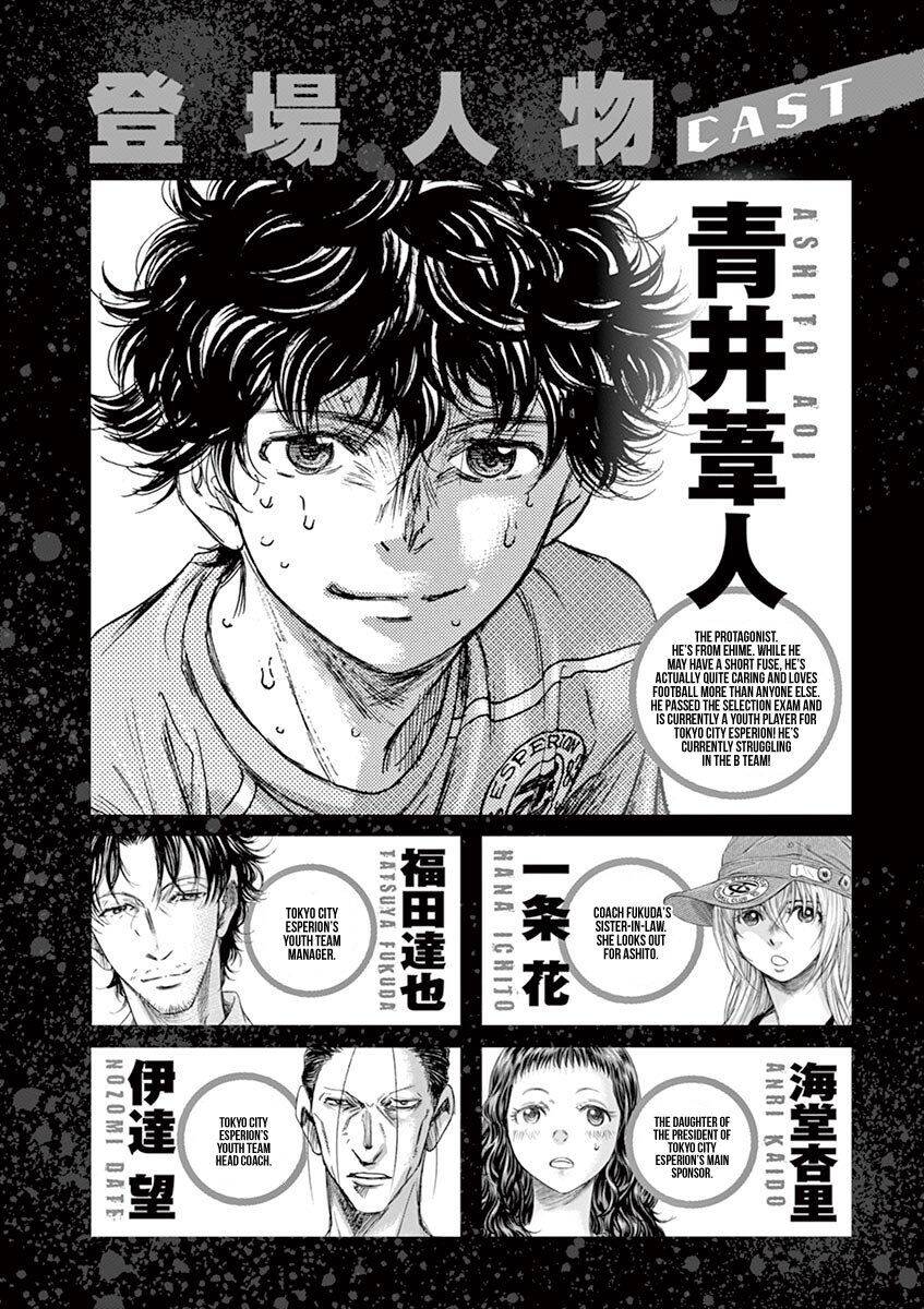 Thiên Tài Bóng Đá Ashito Chapter 105 - Trang 2