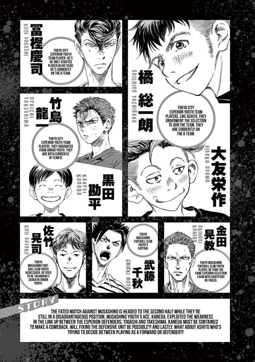 Thiên Tài Bóng Đá Ashito Chapter 105 - Trang 2