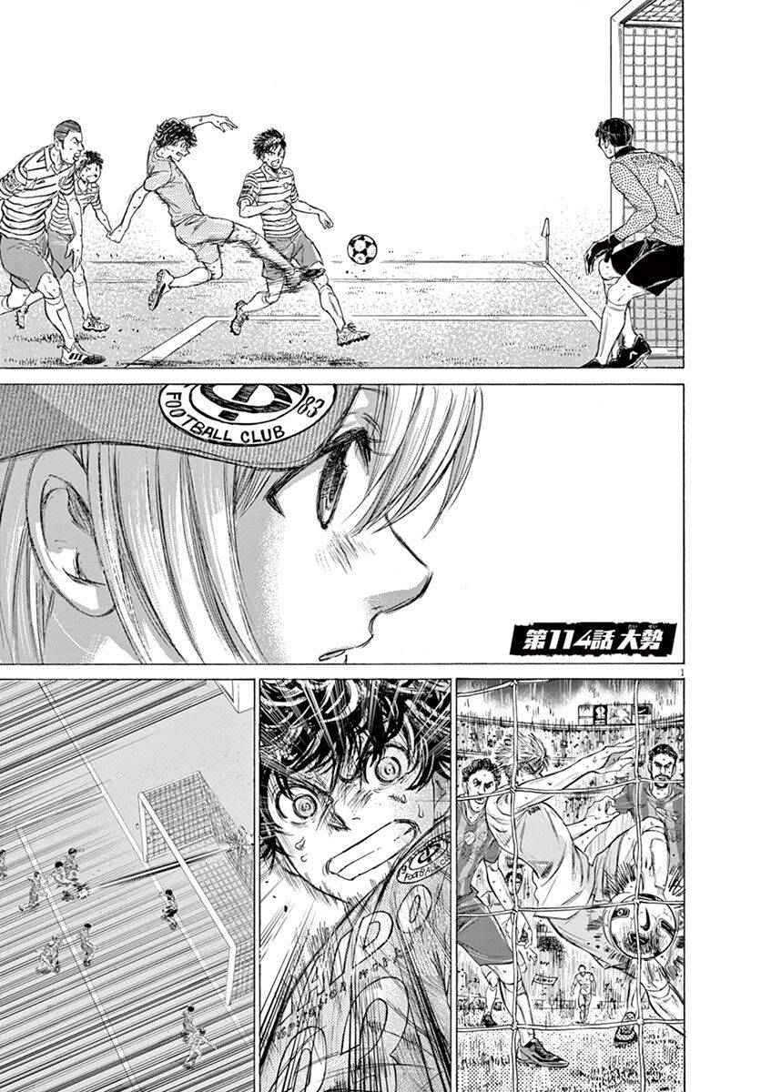 Thiên Tài Bóng Đá Ashito Chapter 114 - Trang 2