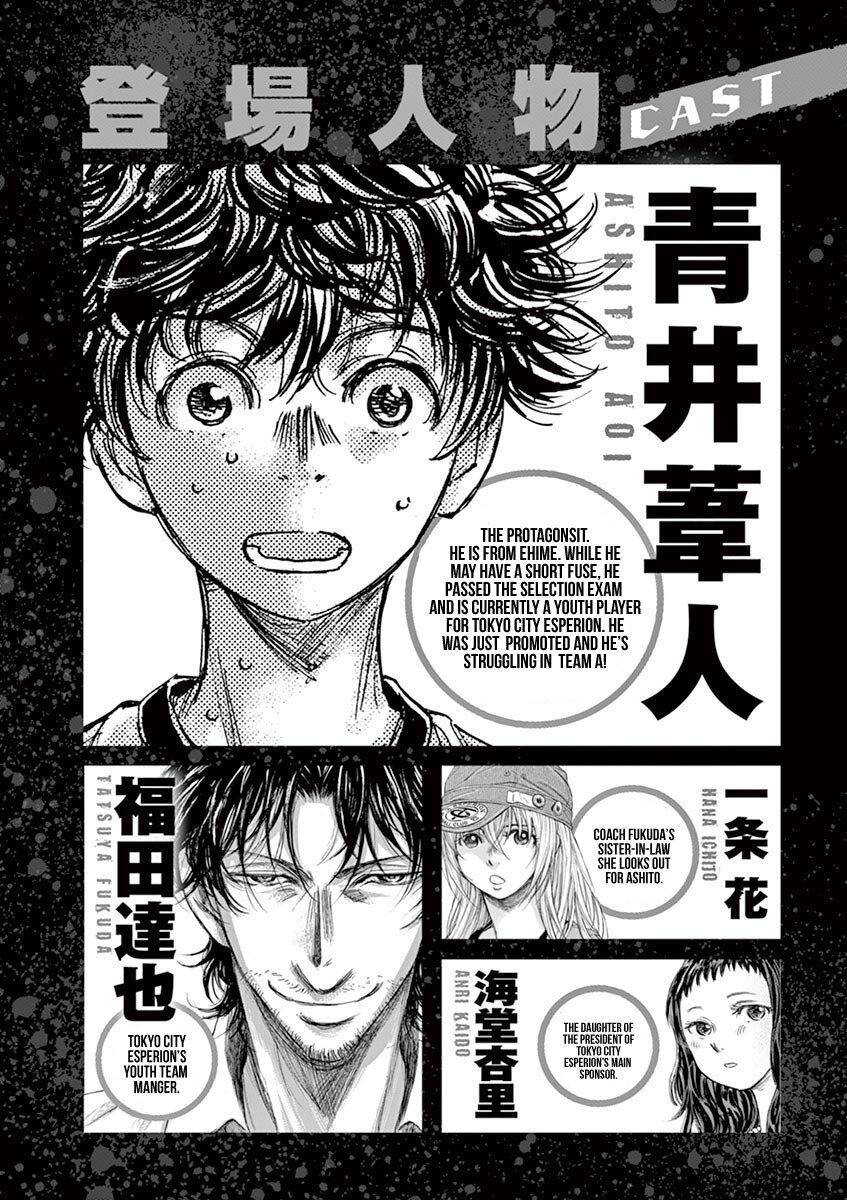 Thiên Tài Bóng Đá Ashito Chapter 126 - Trang 2